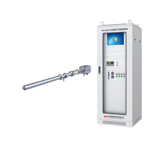 GS-GMS1600煙氣在線監(jiān)測(cè)系統(tǒng)（高溫適用）